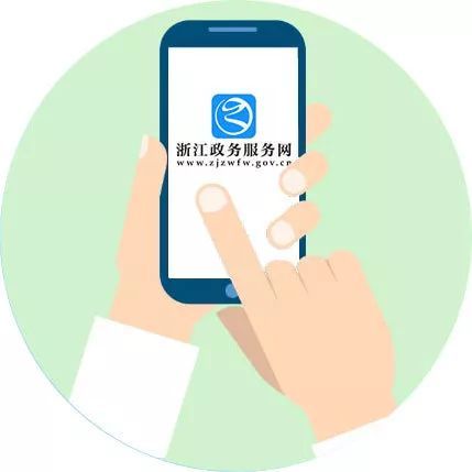 浙江政務服務網(wǎng)2017年度數(shù)據(jù)報告揭示 互聯(lián)網(wǎng)政務新常態(tài)下的浙江人