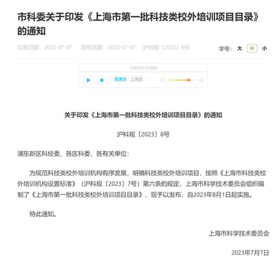 上海技術(shù)服務(wù)中的圖形用戶界面 以電子郵件應(yīng)用程序?yàn)槔? />
</span>
<span id=
